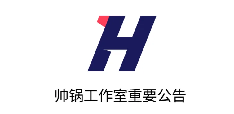 SG-unit创办新的论坛（硬件社区）以及其他重要信息-welcome to LXstudio bbs