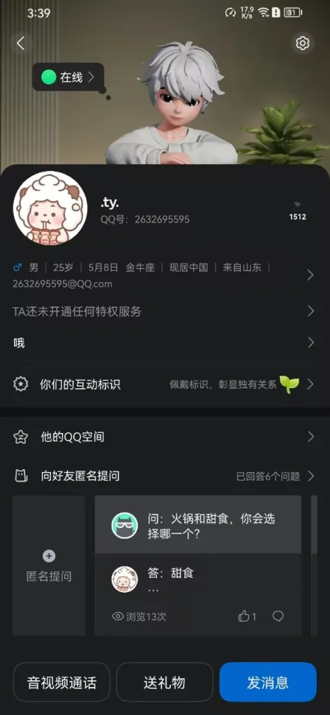 帅锅工作室紧急通告-Longxia工作室论坛-官方内容-welcome to LXstudio bbs