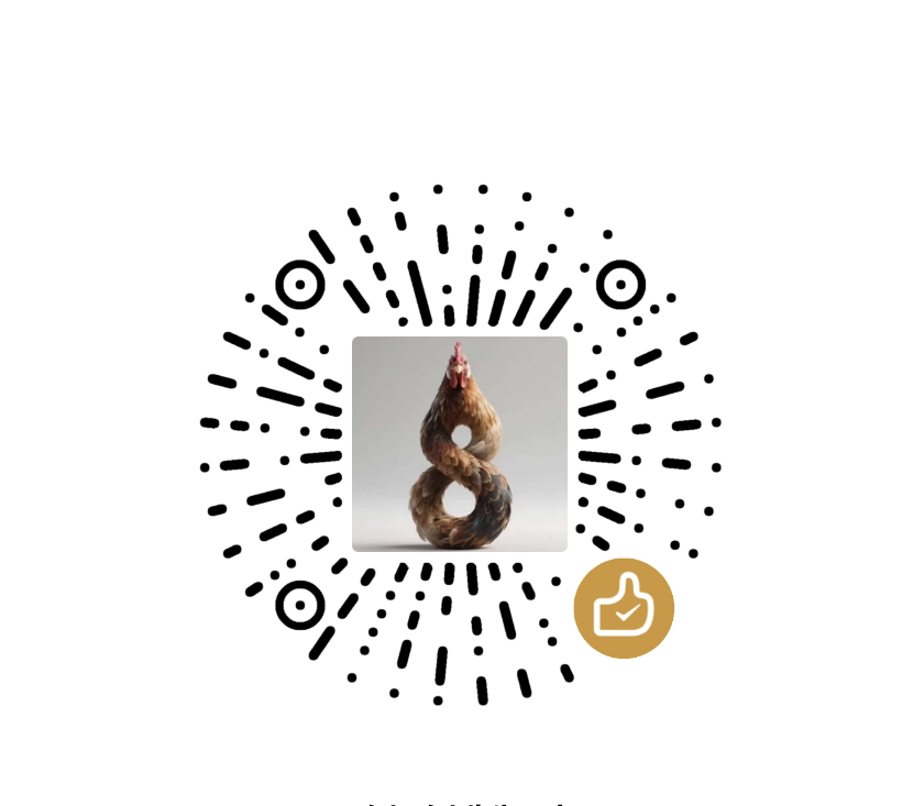 图片[2]-赞助-welcome to LXstudio bbs