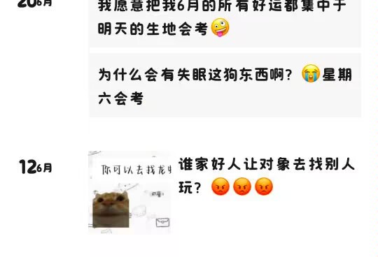 关于小葵某些证据-Longxia工作室论坛-官方内容-welcome to LXstudio bbs