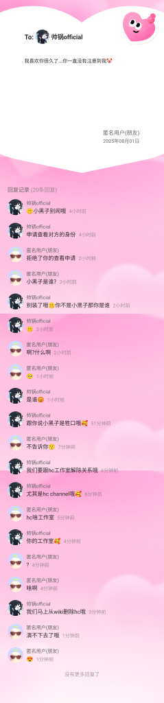 帅锅集团旗下的工作室从此又要减少一个~-帅锅工作室论坛-官方内容-welcome to LXstudio bbs