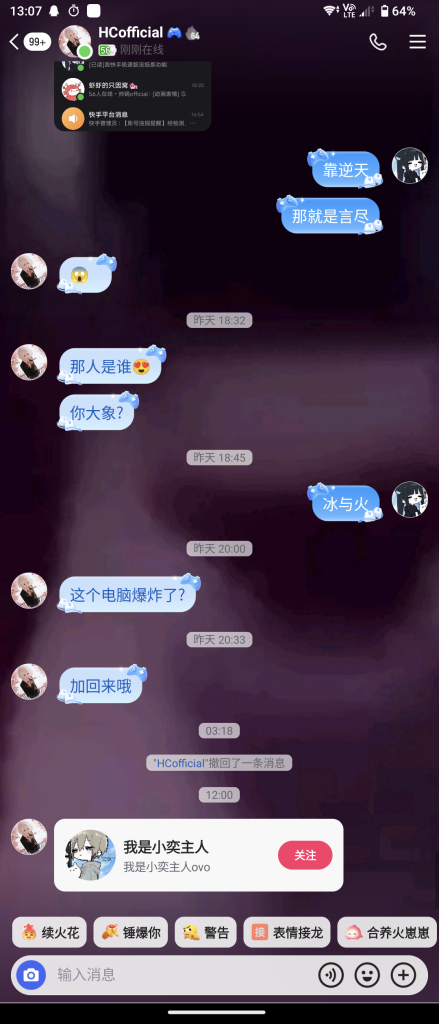 Screenshot_20250802-130709