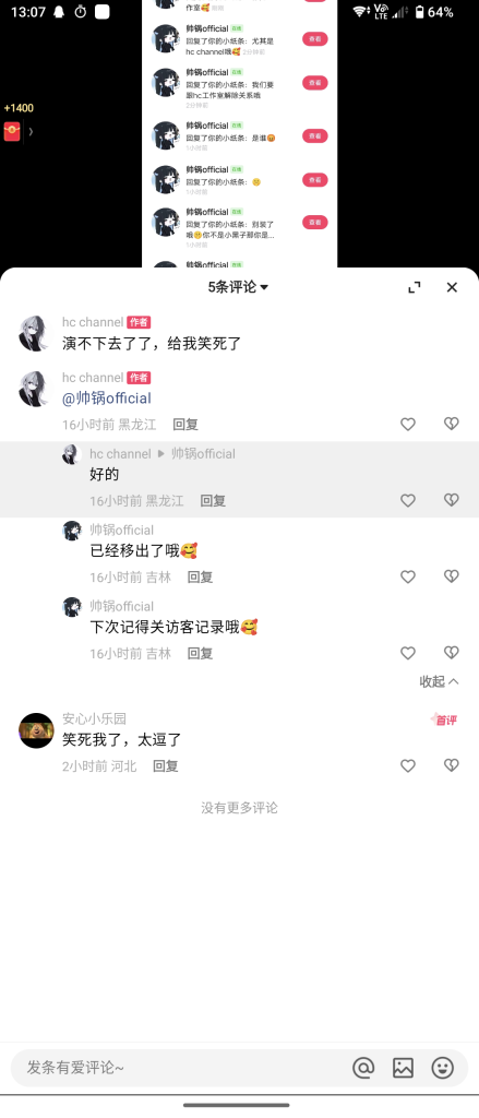 Screenshot_20250802-130721