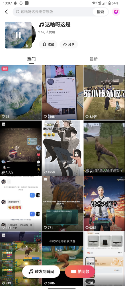 Screenshot_20250802-130727