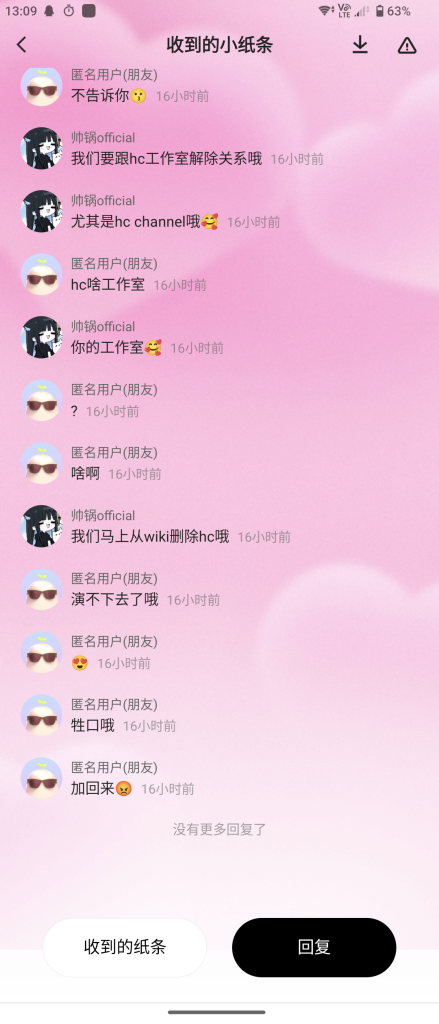 Screenshot_20250802-130936