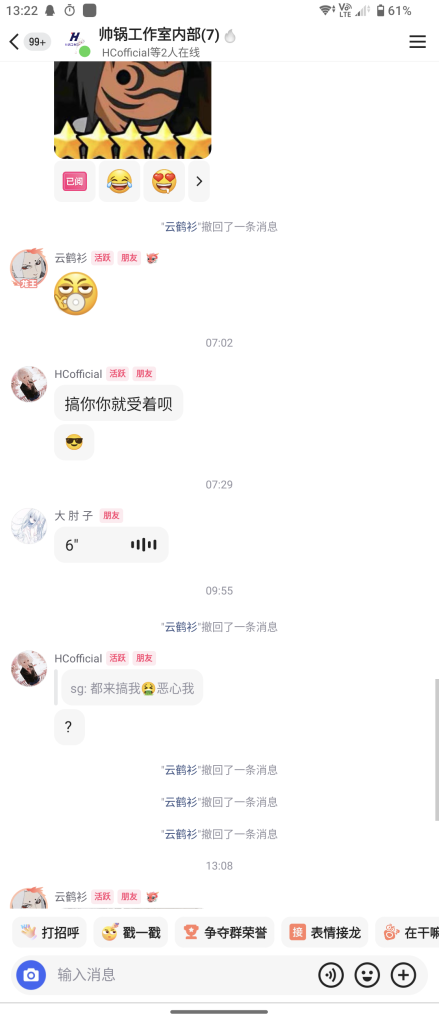 Screenshot_20250802-132204