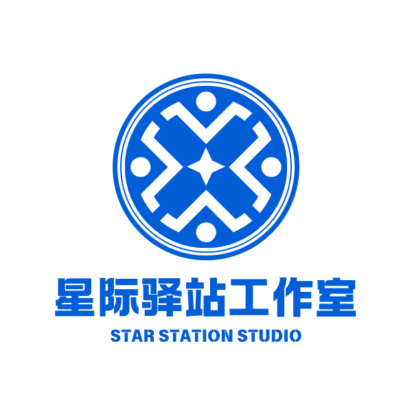 星际驿站工作室-welcome to LXstudio bbs