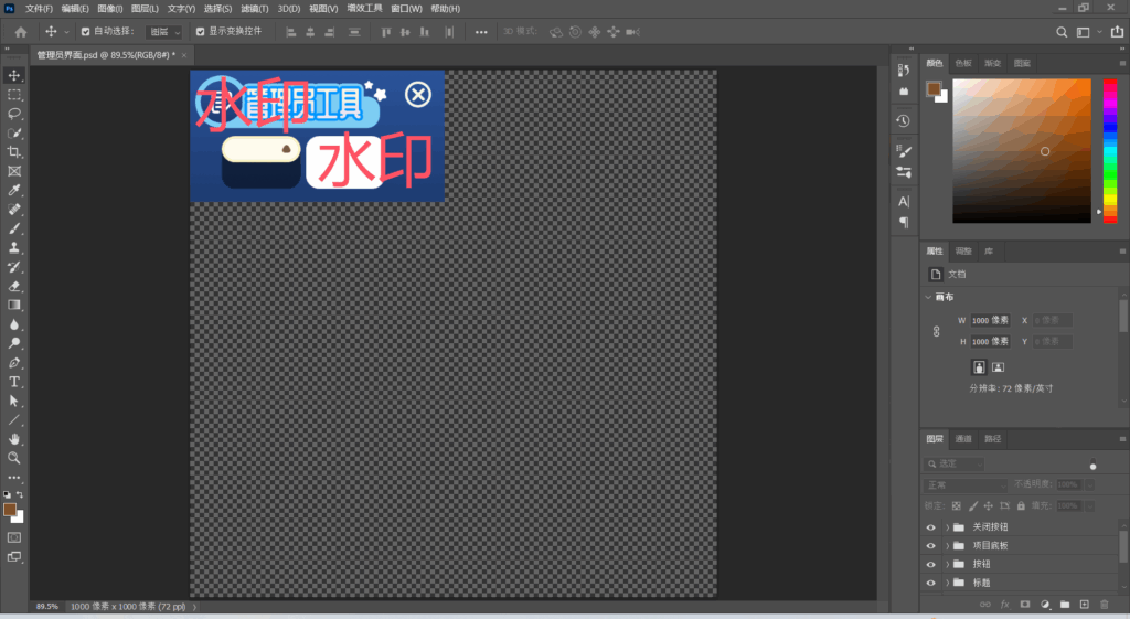 2025/10/18开发日志-《零度战区》开发日志论坛-交流频道-welcome to LXstudio bbs