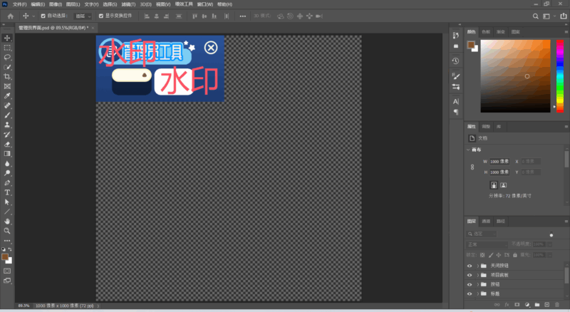 2025/10/18开发日志-welcome to LXstudio bbs