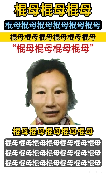 棍母棍母棍母棍母棍母棍母棍母棍母棍母棍母棍母-welcome to LXstudio bbs